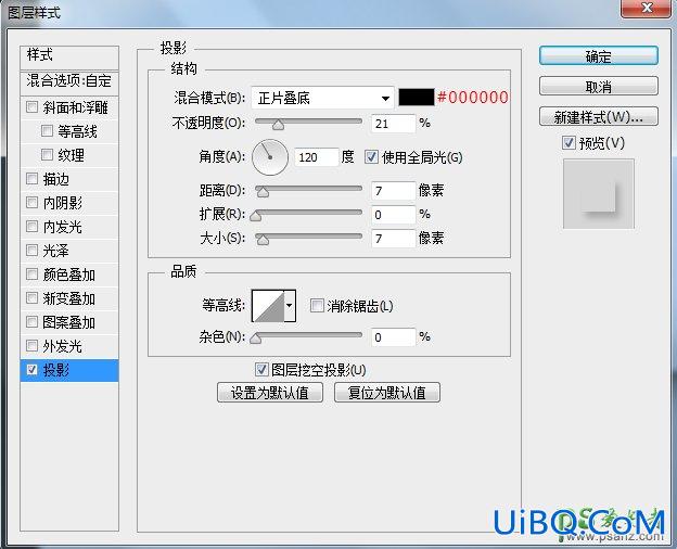 Photoshop手绘教程：学习绘制一例洁白大气的写实风格空调失量图素材