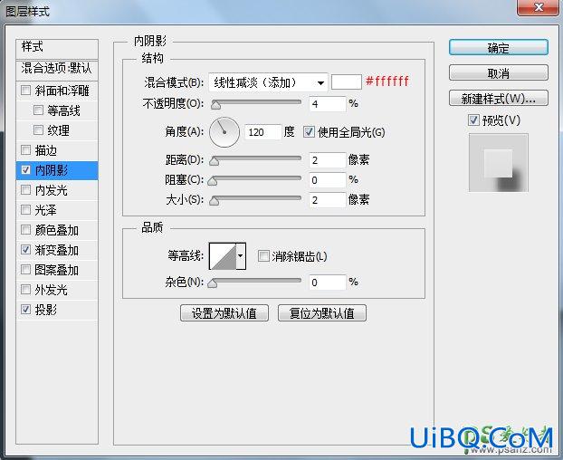 Photoshop手绘教程：学习绘制一例洁白大气的写实风格空调失量图素材