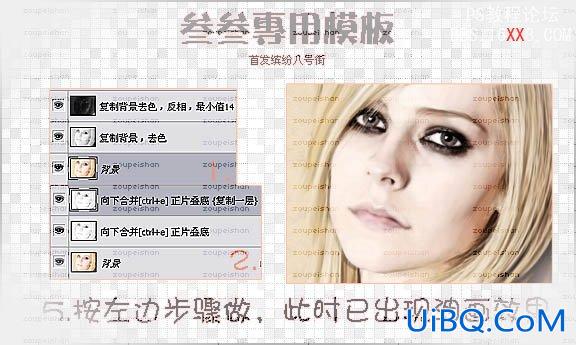 PS把美女图片转为强质感油画效果