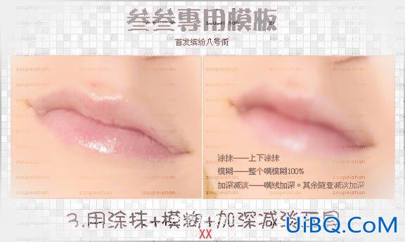 PS把美女图片转为强质感油画效果