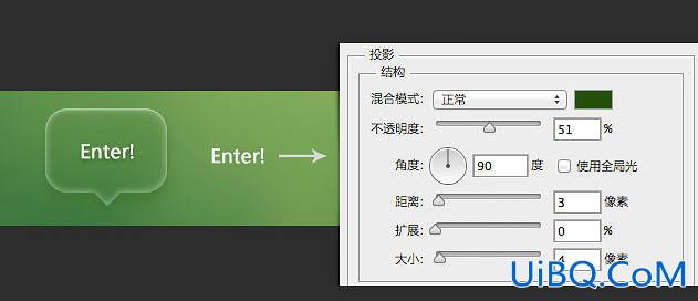 ps设计透明网页导航按钮