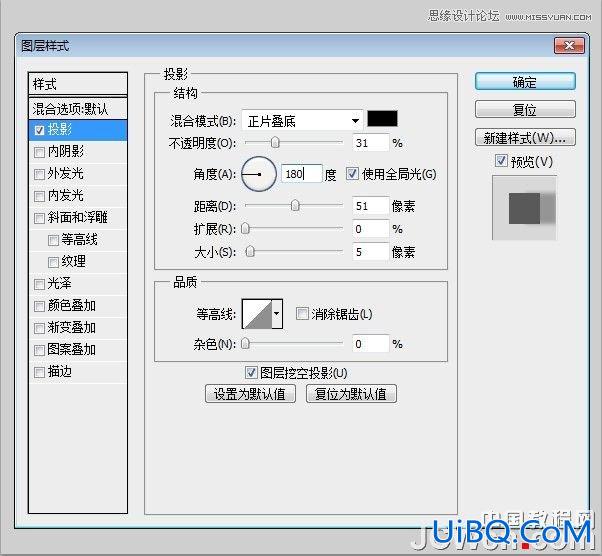 ps制作个性的涂鸦立体字教程