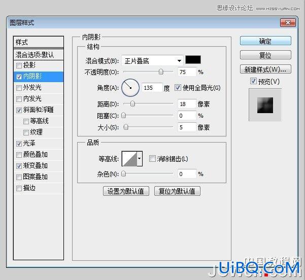 ps制作个性的涂鸦立体字教程