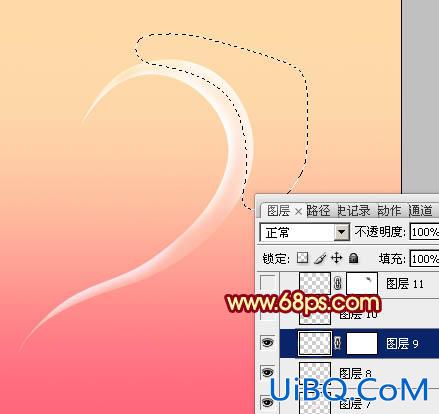 ps制作晶莹剔透的高光心形