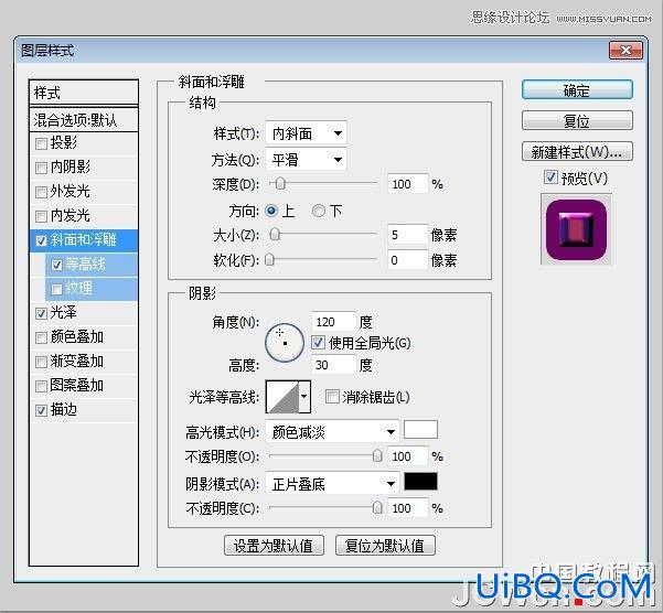 ps制作个性的涂鸦立体字教程