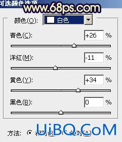 ps给公园美女图片加上柔和的蓝黄色