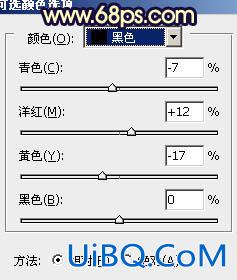 ps给公园美女图片加上柔和的蓝黄色