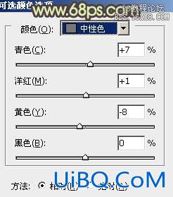 ps处理树林情侣图片甜美的粉黄色