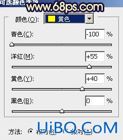 ps给公园美女图片加上柔和的蓝黄色