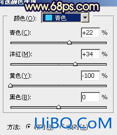ps给公园美女图片加上柔和的蓝黄色