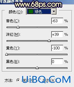 ps给公园美女图片加上柔和的蓝黄色