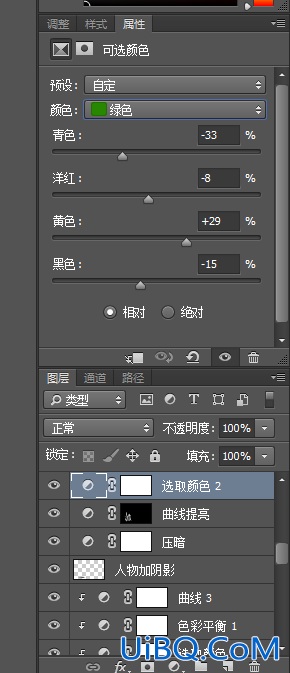 PS创意合成暗夜森林中的美女狐狸精，孤尾美女。