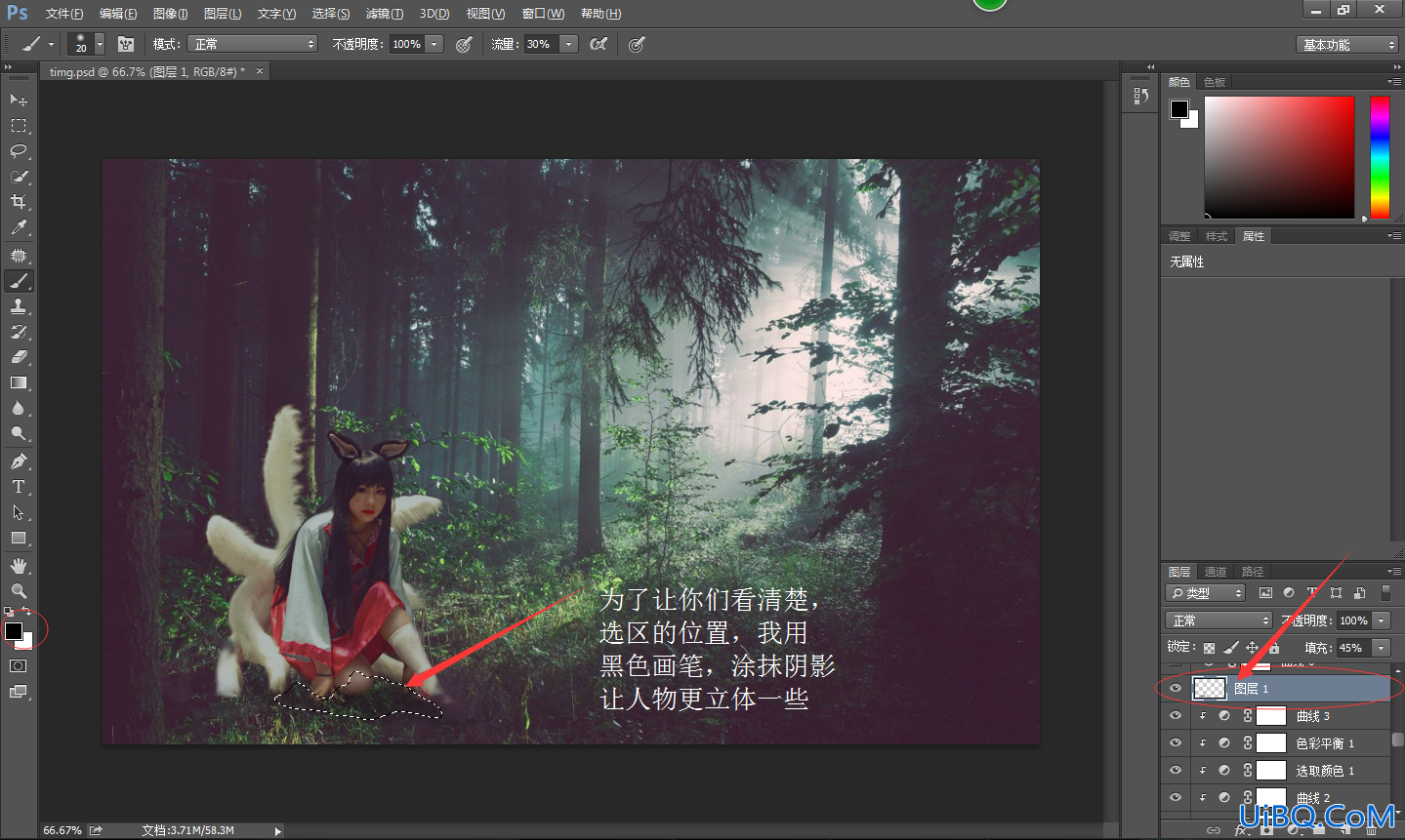 PS创意合成暗夜森林中的美女狐狸精，孤尾美女。
