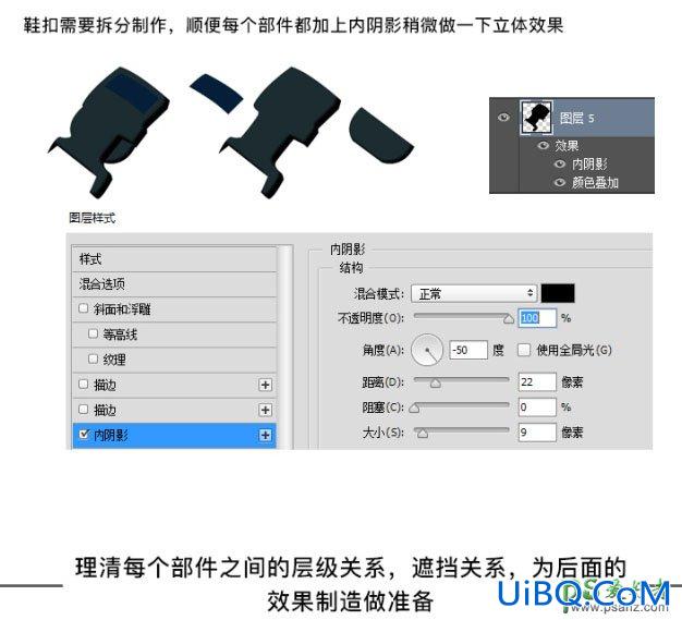 学习用PS钢笔工具一步步手绘一双厚实逼真的凉鞋失量图素