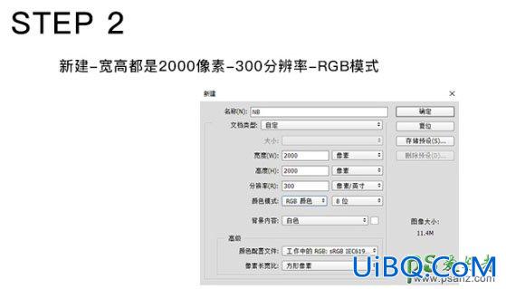 学习用PS钢笔工具一步步手绘一双厚实逼真的凉鞋失量图素