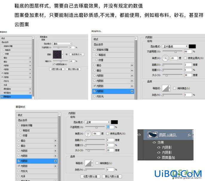 学习用PS钢笔工具一步步手绘一双厚实逼真的凉鞋失量图素