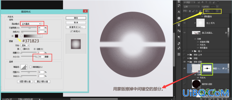 PS结合3dsmax软件手绘光影风格3D精灵球图标