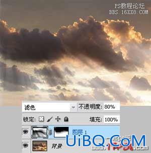 Ps教程-穿透光线