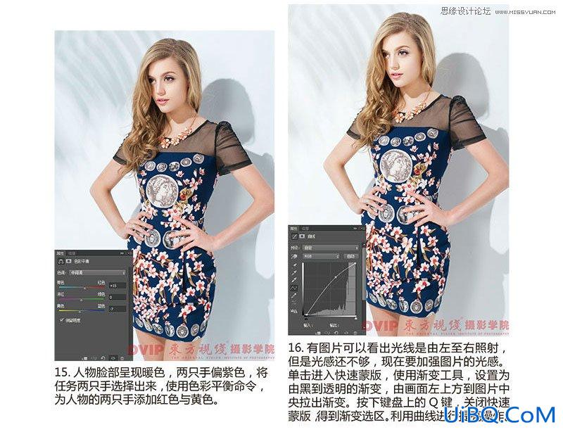ps cc白背景的淘宝商品修图方法