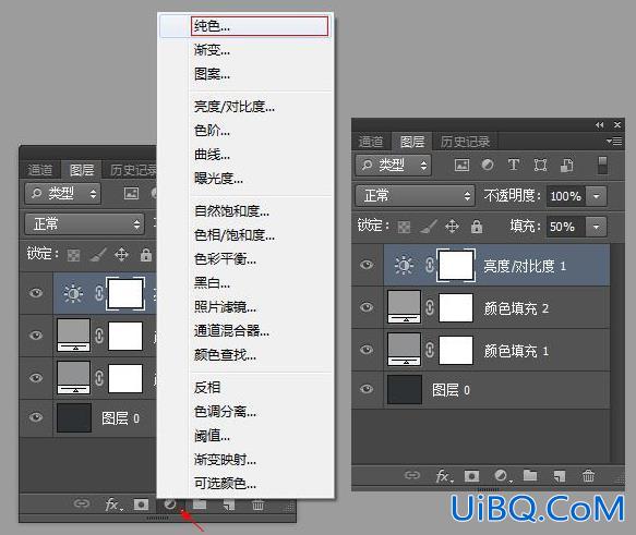 ps设计音乐播放器详细教程