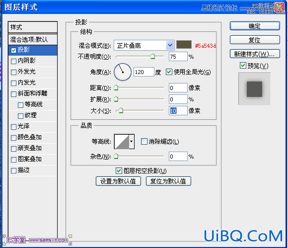 ps针织效果字体教程