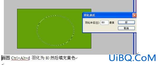 ps制作绿色立体春天花纹字体教程