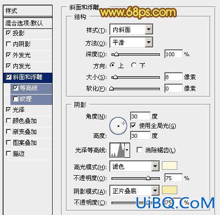 ps塑料字教程