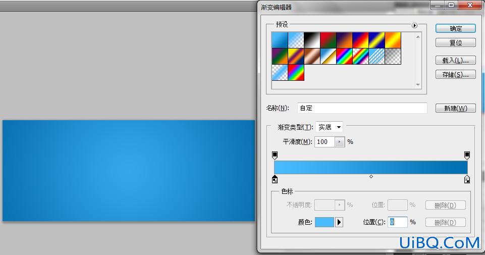 ps可爱的卡通文字教程
