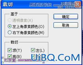 ps针织效果字体教程