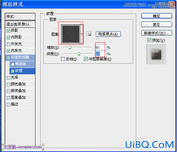 ps针织效果字体教程