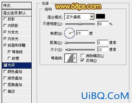 ps塑料字教程