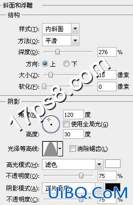 用ps鼠绘生锈的铁链子