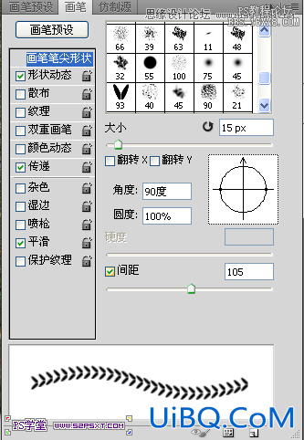 ps针织效果字体教程