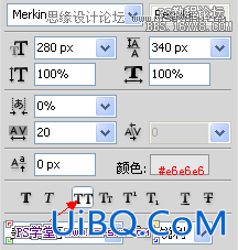 ps针织效果字体教程