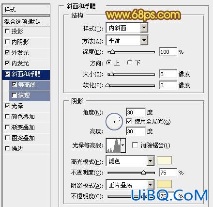 ps塑料字教程