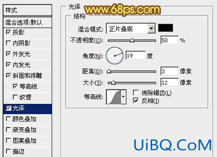 ps塑料字教程