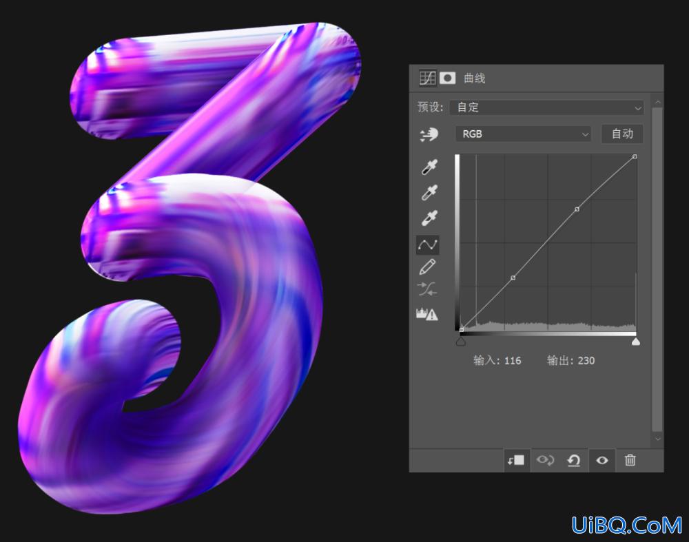 PS设计彩色质感3D立体字效,海报立体字设计。
