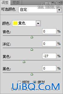 ps制作质感的黑白面妆特效
