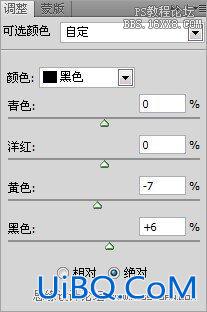 ps制作质感的黑白面妆特效