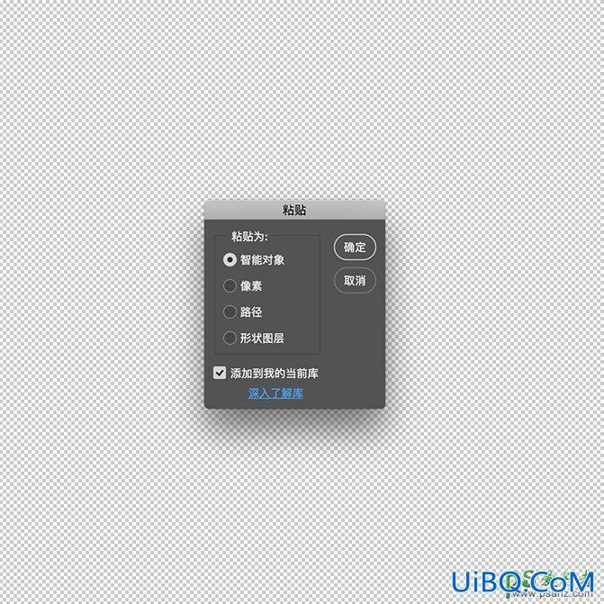 PS和Illustrator设计一个生动有趣的涂鸦艺术文字效果
