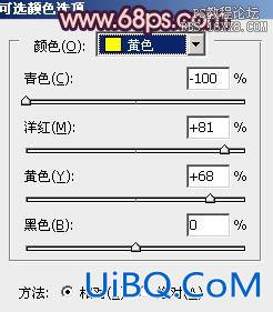 ps处理树林婚纱照片柔和的暗调紫褐色