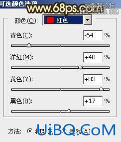 ps处理草地婚纱照片柔和的暗调黄褐色