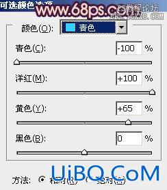 ps处理树林婚纱照片柔和的暗调紫褐色