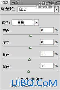 ps制作质感的黑白面妆特效
