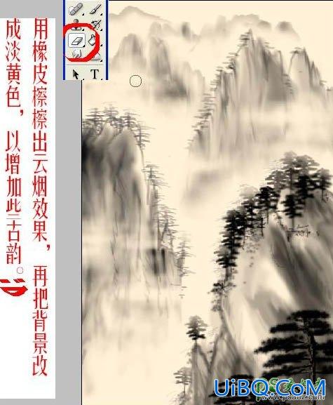 PS手绘漂亮的中国山水画，层峦叠嶂的山水画绘制教程实例