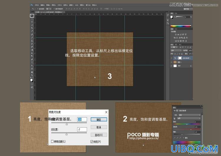 PS手绘教程：学习绘制古典风格的扇面，古风扇子制作教程