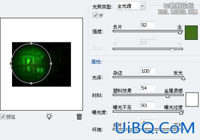 用ps制作夜视镜特效