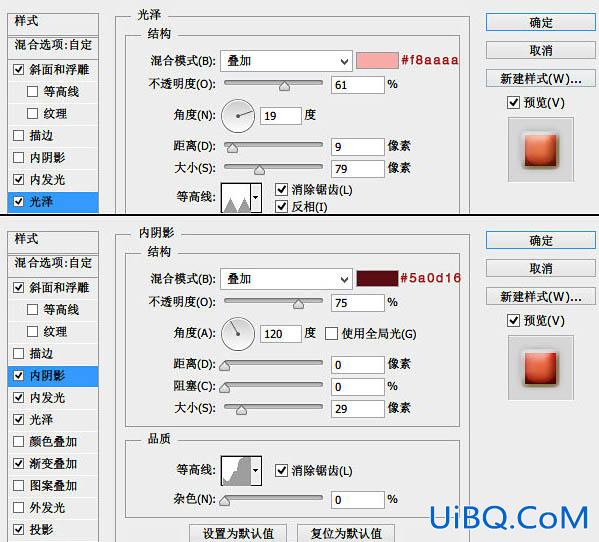 ps设计爱心小图标教程