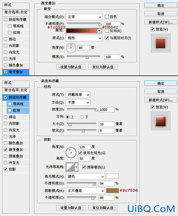 ps设计爱心小图标教程