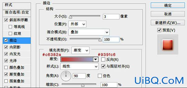 ps设计爱心小图标教程